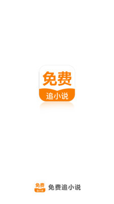 爱游戏app官网罗马赞助商